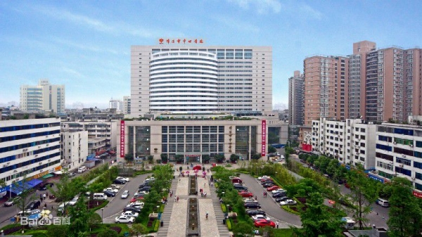 绵阳市中心医院