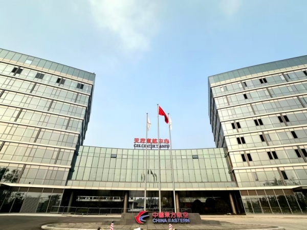 中国东方航空有限公司