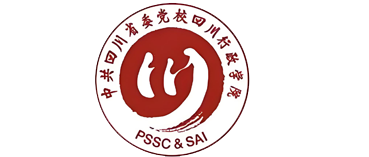 四川省委党校