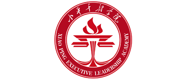 小平干部学院